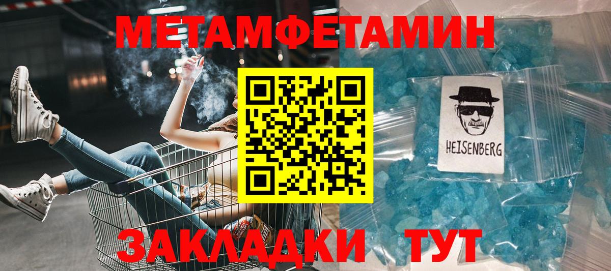 АМФ VHQ  Вход с VPN  Амфетамин  Можга 