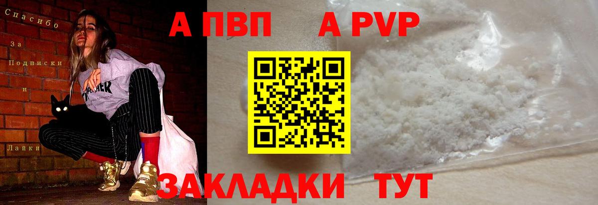 APVP СК КРИС Можга