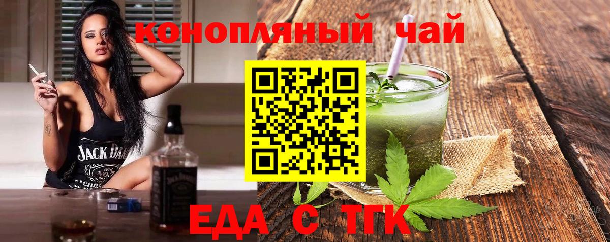 Canna-Cookies марихуана  Вход с VPN  Можга 