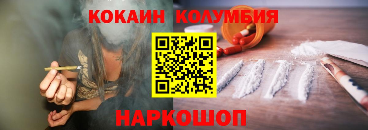 Можга  Кокаин  Вход с VPN  COCAIN Эквадор  COCAIN VHQ 