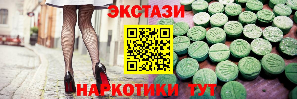 Можга  гидра   Вход с VPN  ЭКСТАЗИ Дубай  даркнет сайт 