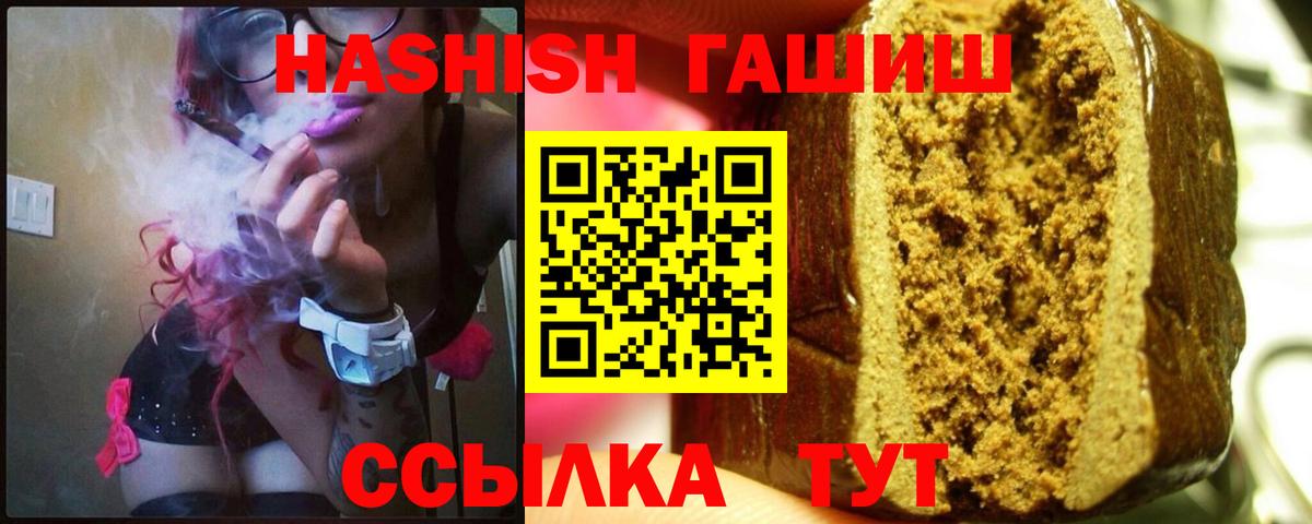 ГАШ гарик Можга