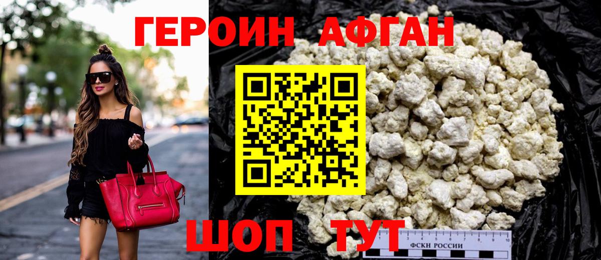 БУТИРАТ Можга
