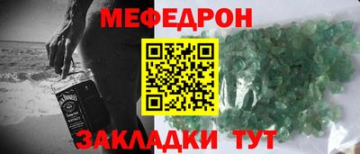 Альфа ПВП Мирный