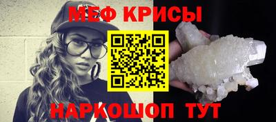 MESCALINE Гай