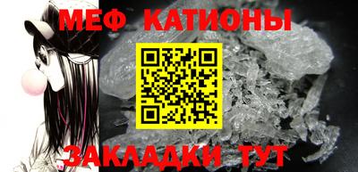 кристаллы Гагарин