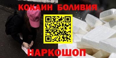 кристаллы Гагарин