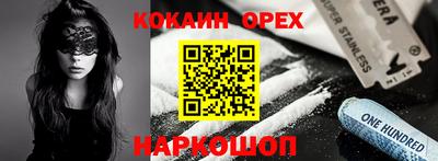 кристаллы Гагарин