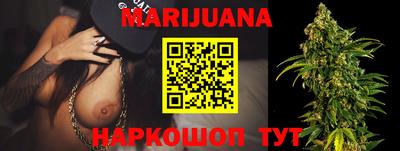 кристаллы Гагарин