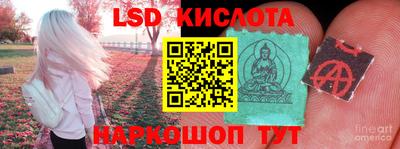 кристаллы Гагарин