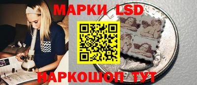 MESCALINE Гай