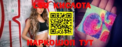 кристаллы Гагарин