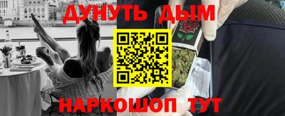 бутик Михайловск