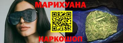 кристаллы Гагарин