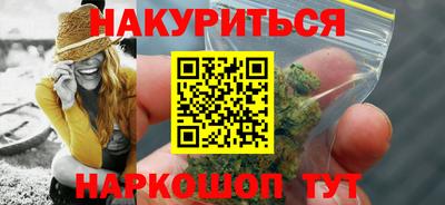 кристаллы Гагарин