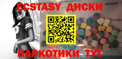 амфетамин Гатчина