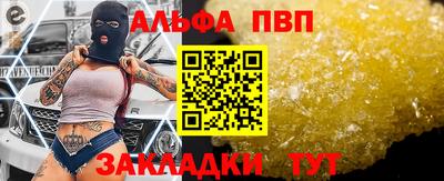 кристаллы Гагарин