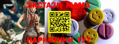 MESCALINE Гай