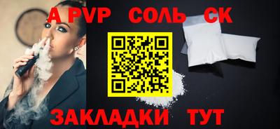 кристаллы Гагарин