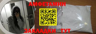 кристаллы Гагарин