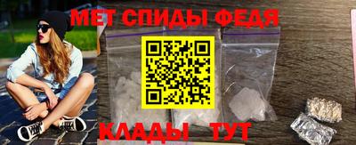 амфетамин Гатчина