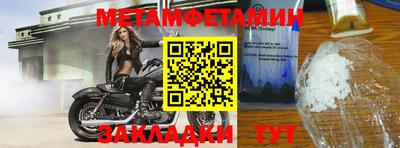кристаллы Гагарин