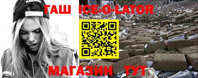 кристаллы Гагарин