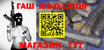 кристаллы Гагарин