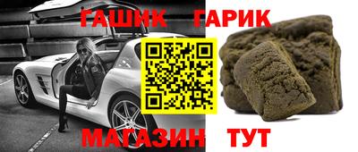амфетамин Гатчина