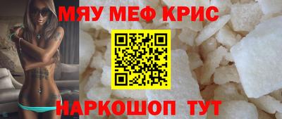 MESCALINE Гай