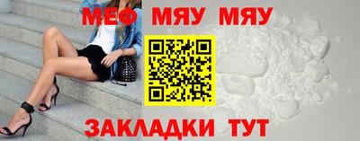кристаллы Гагарин