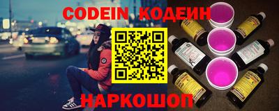 MESCALINE Гай