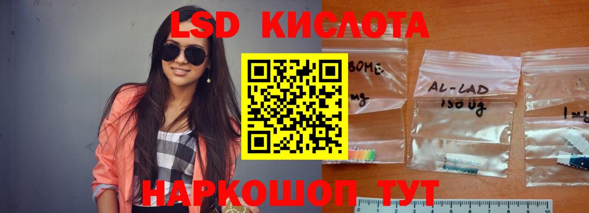 Можга  ЛСД экстази кислота  Вход с VPN  LSD-25 экстази кислота 