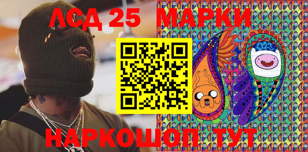 Марки NBOMe 1500мкг  Вход с VPN  Наркотические марки  Можга 