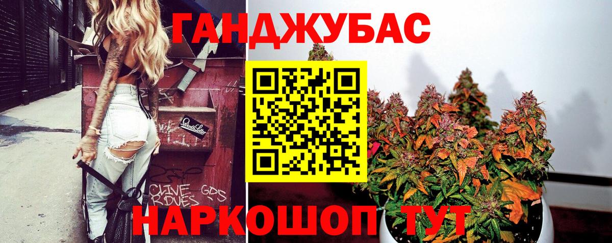 МАРИХУАНА White Widow  Вход с VPN  Каннабис AK-47  Можга 